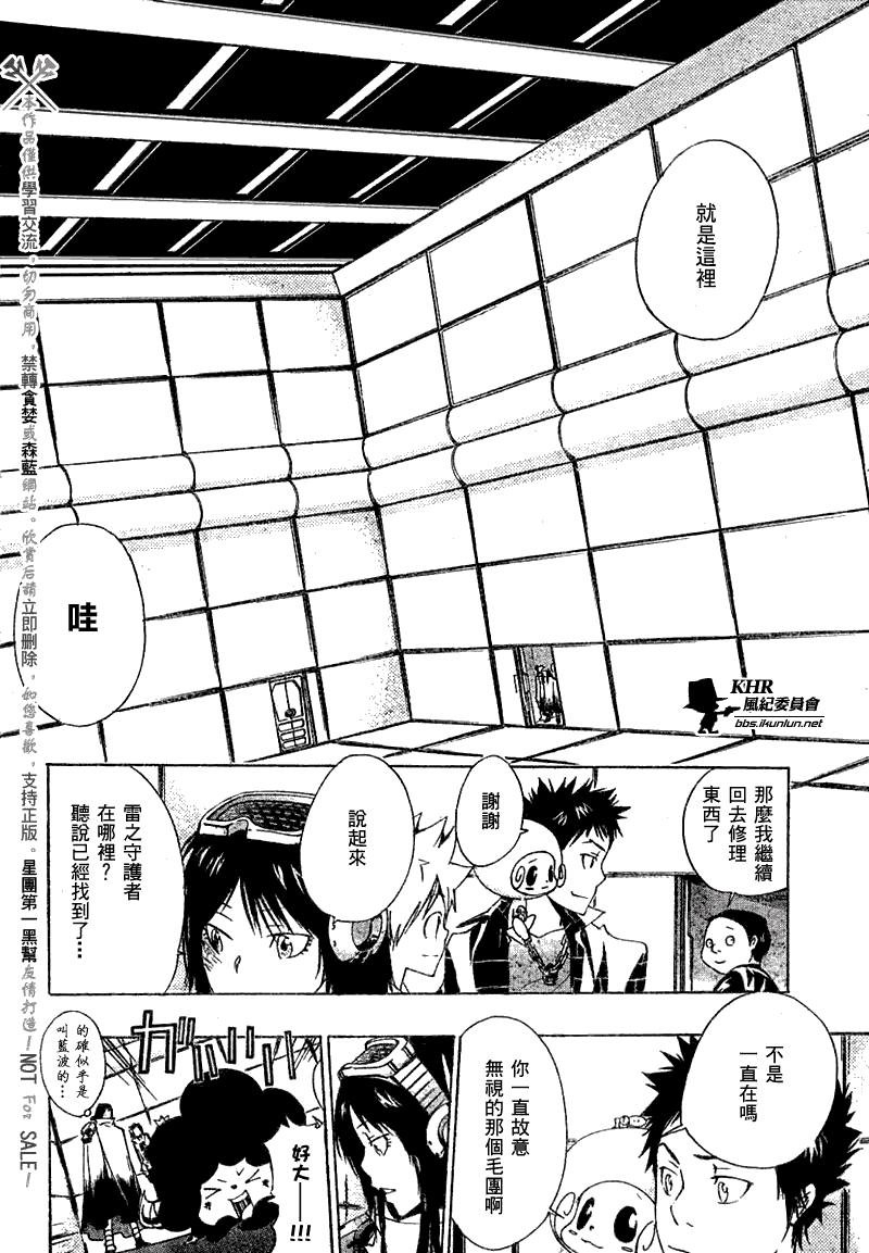 第147话