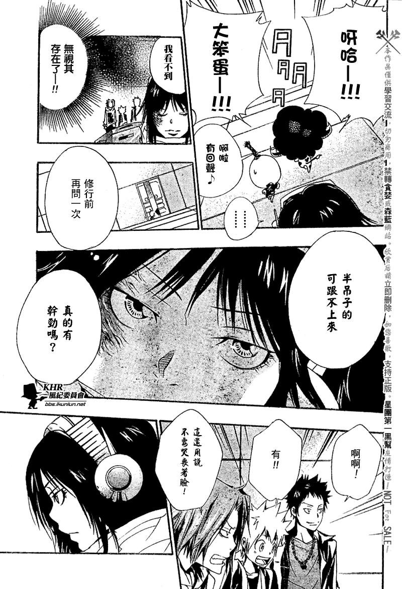第147话