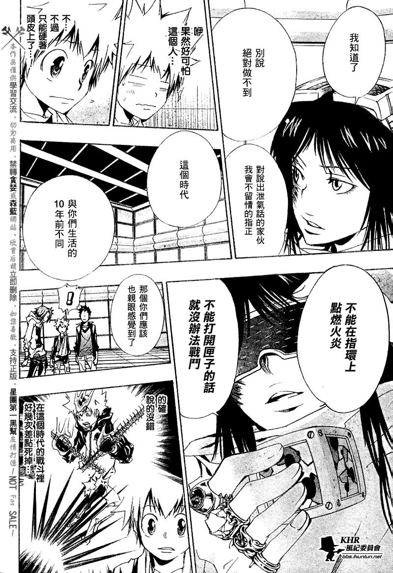 第147话