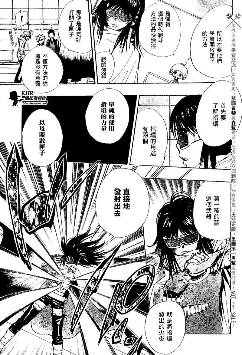 第147话