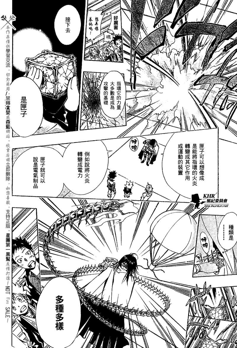 第147话