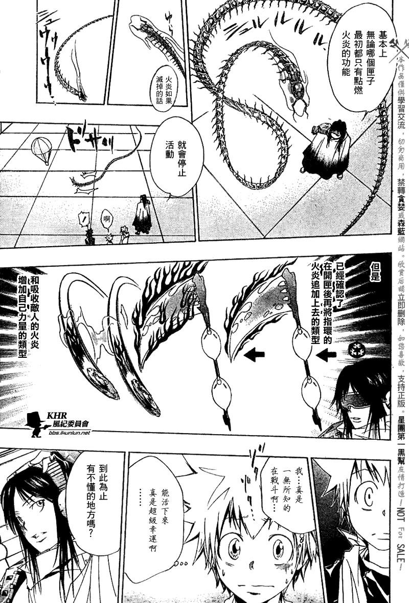 第147话