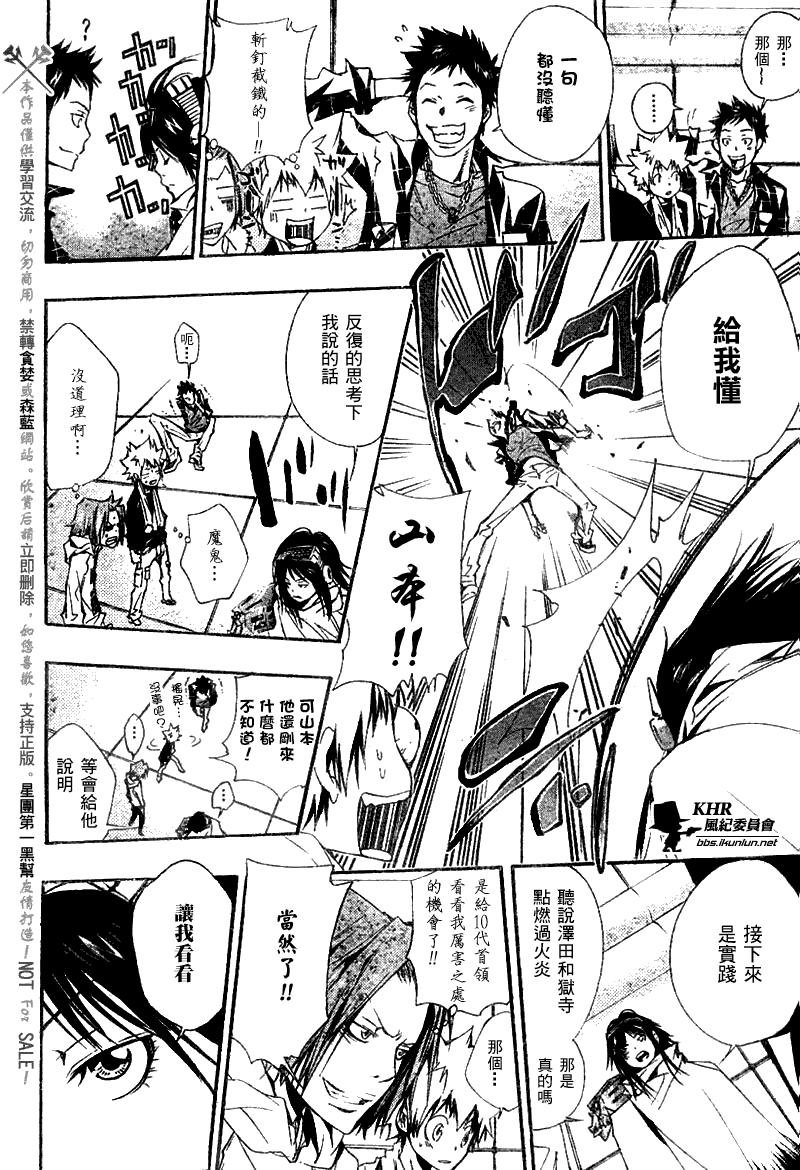 第147话