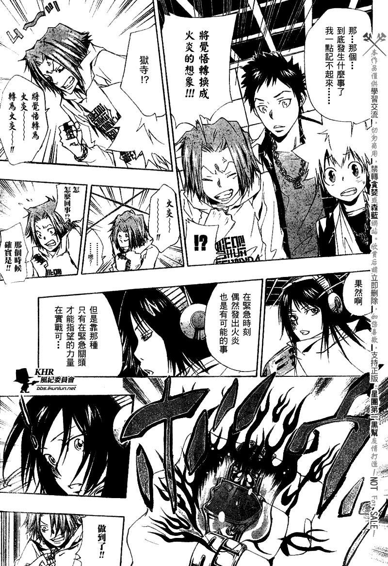 第147话