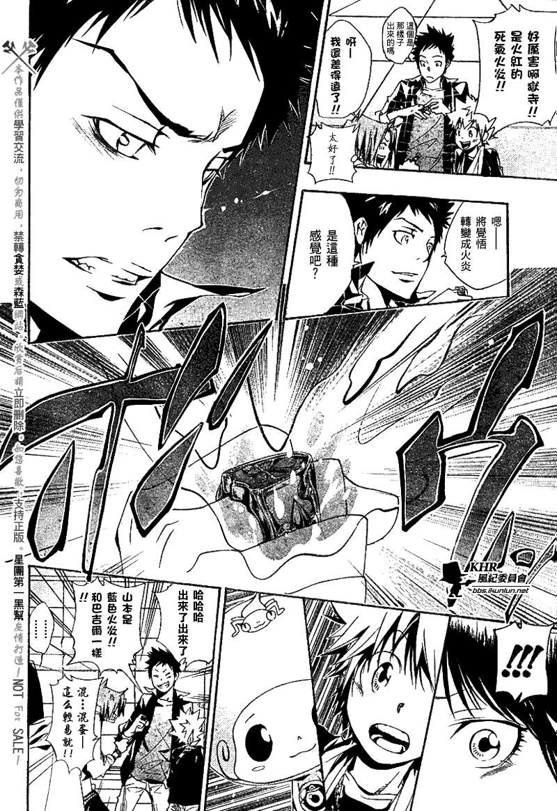 第147话