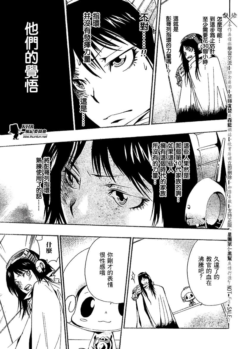 第147话