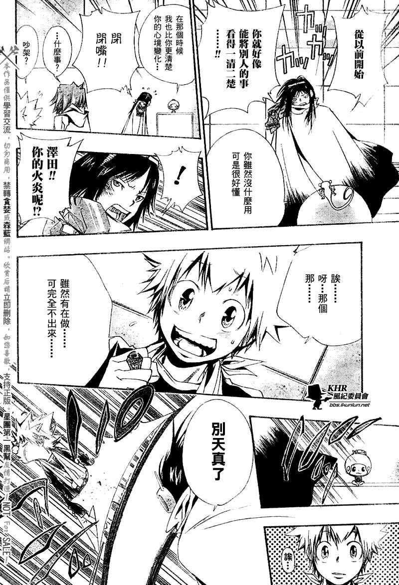 第147话