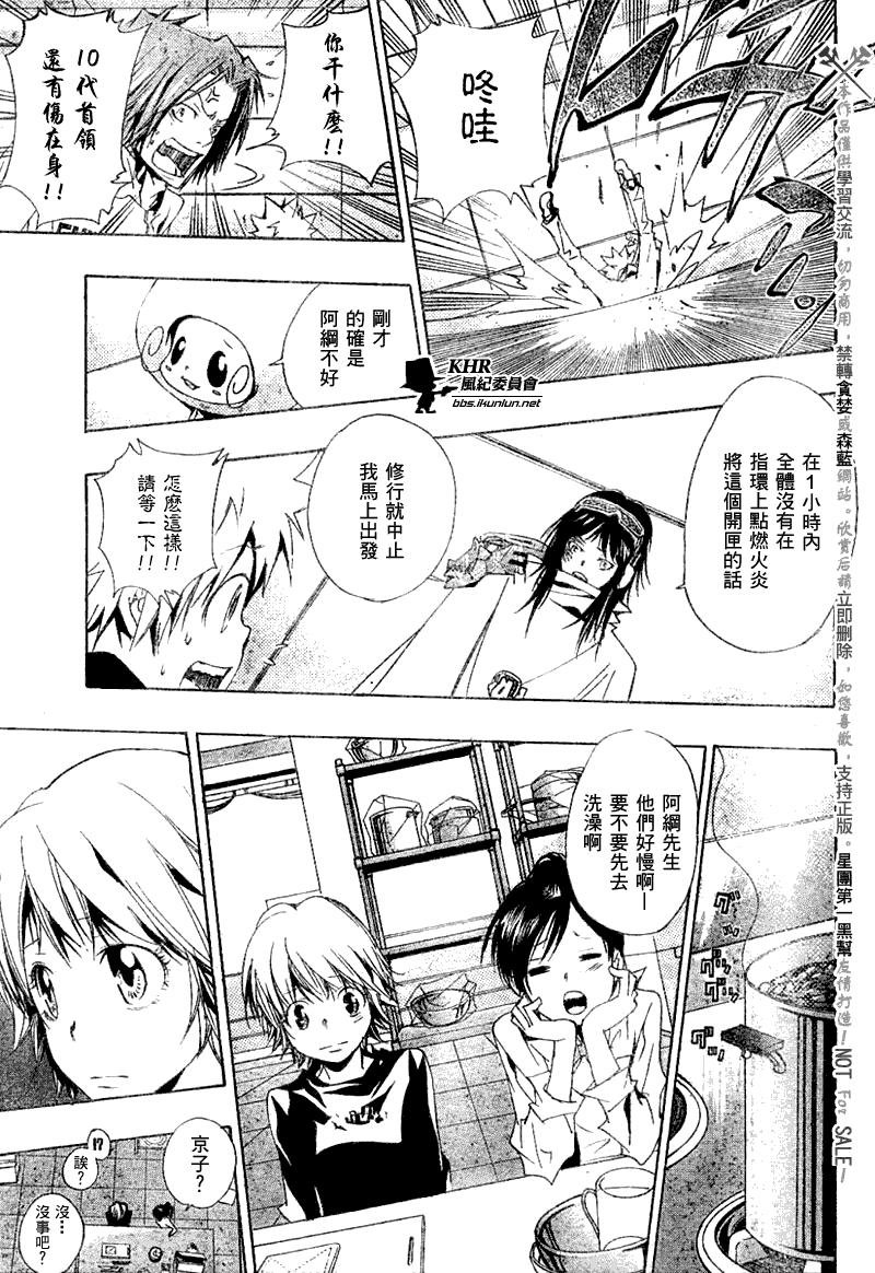 第147话