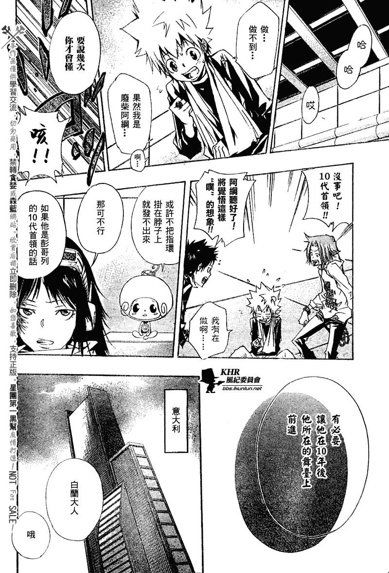 第147话