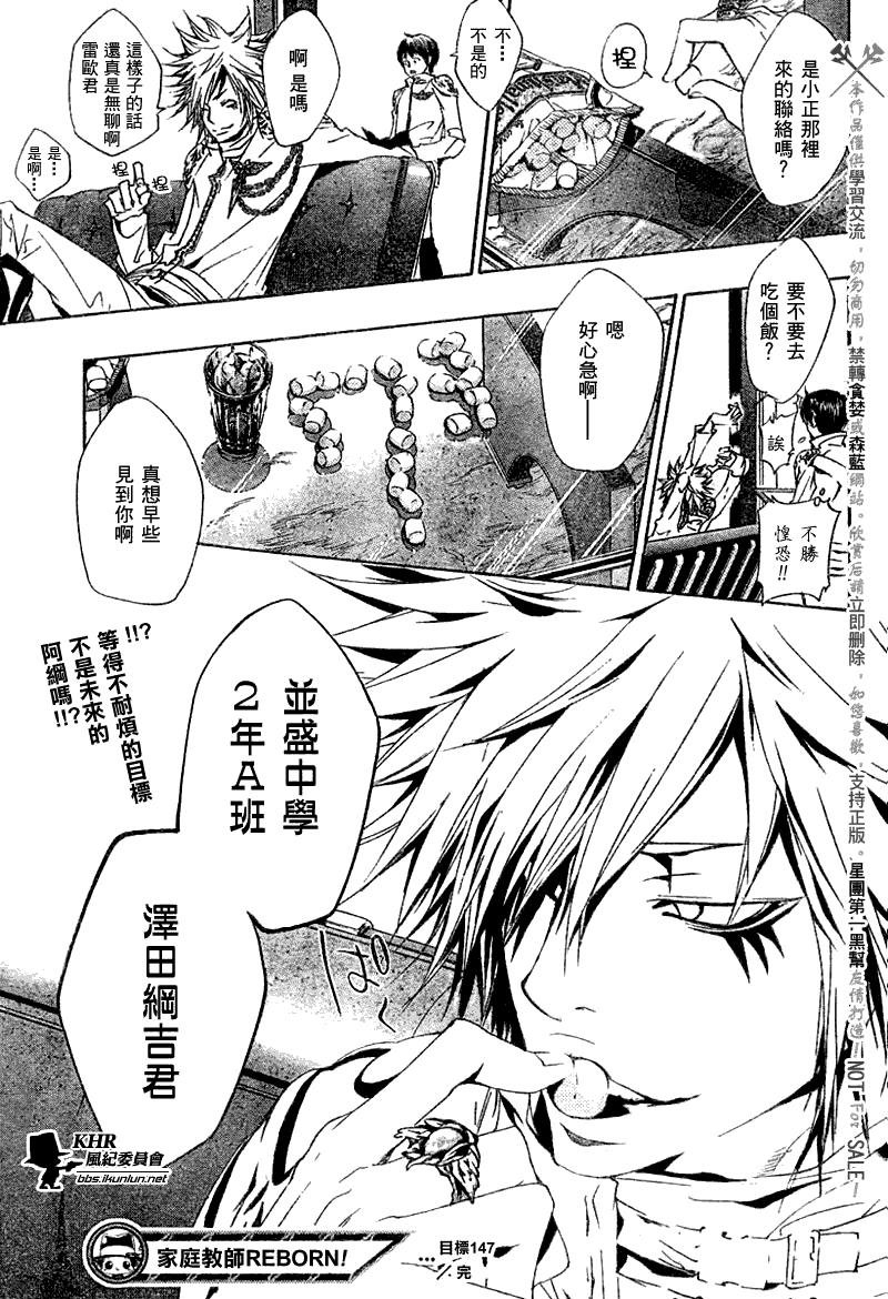 第147话