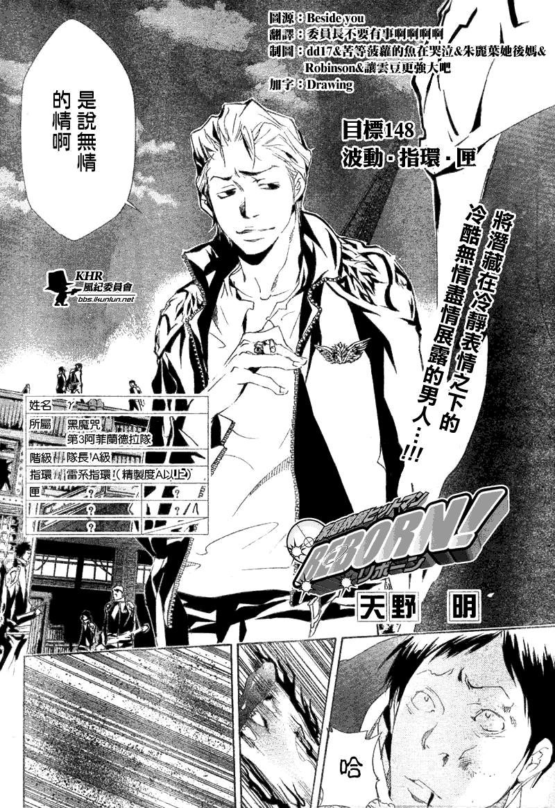 第148话