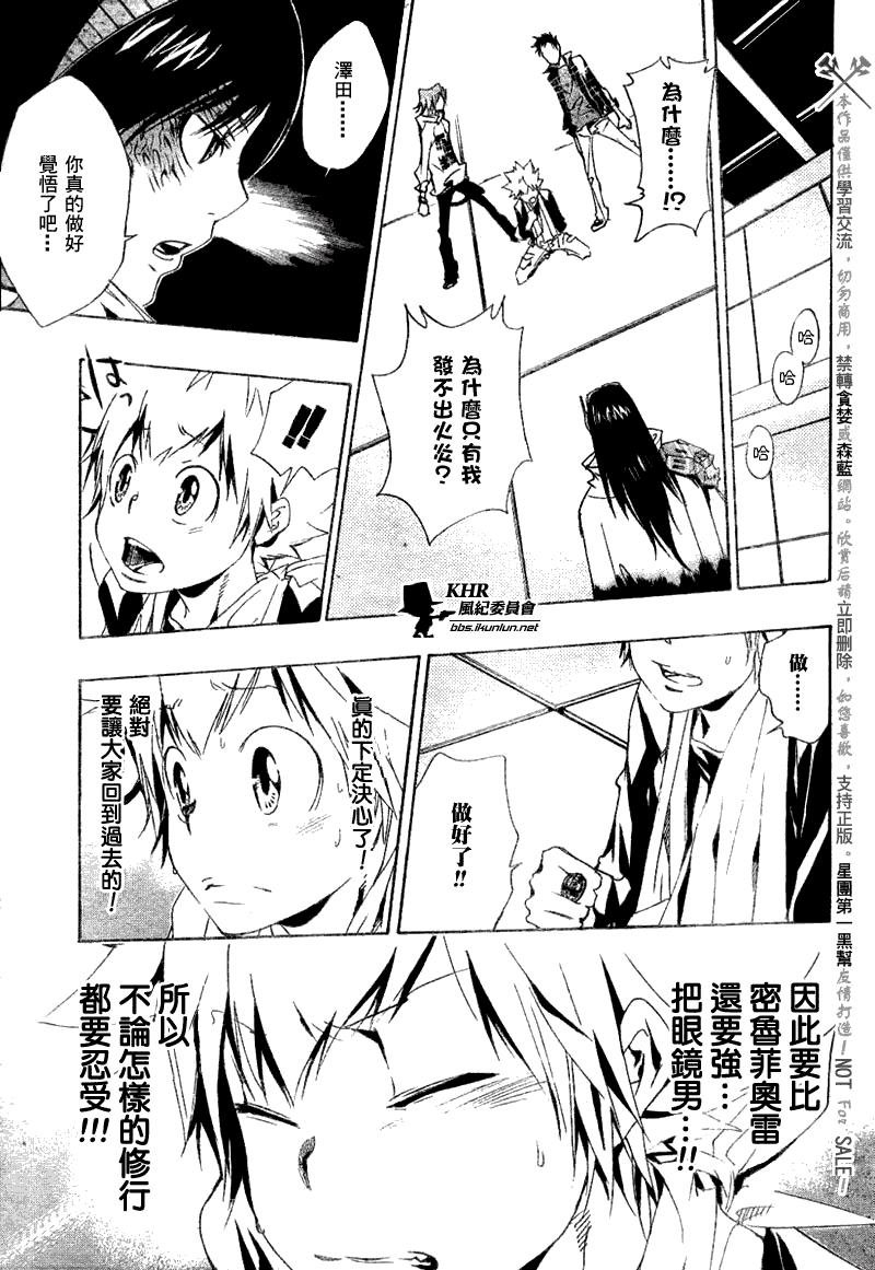 第148话