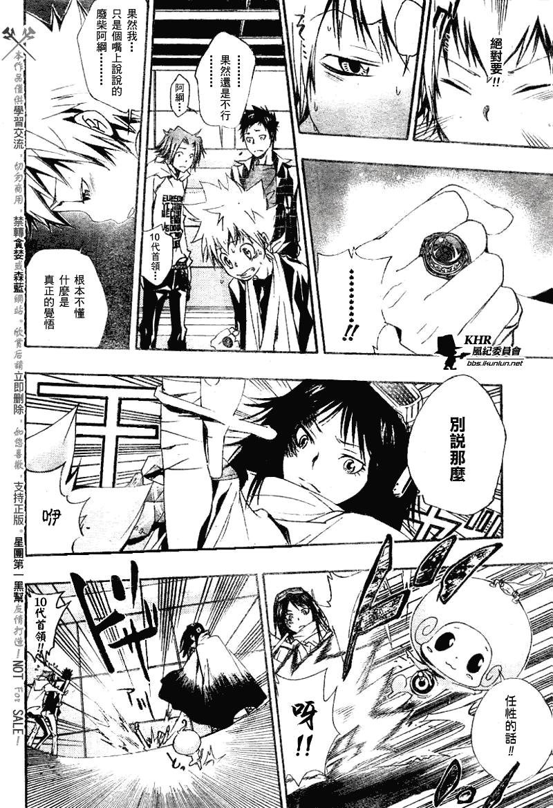 第148话