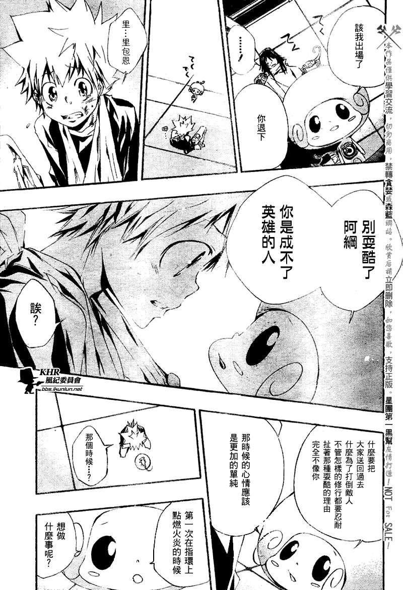 第148话