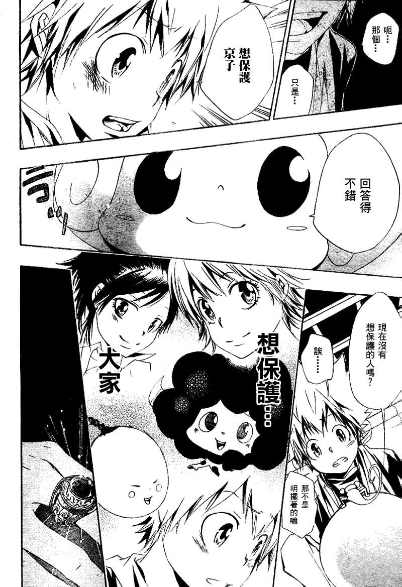 第148话