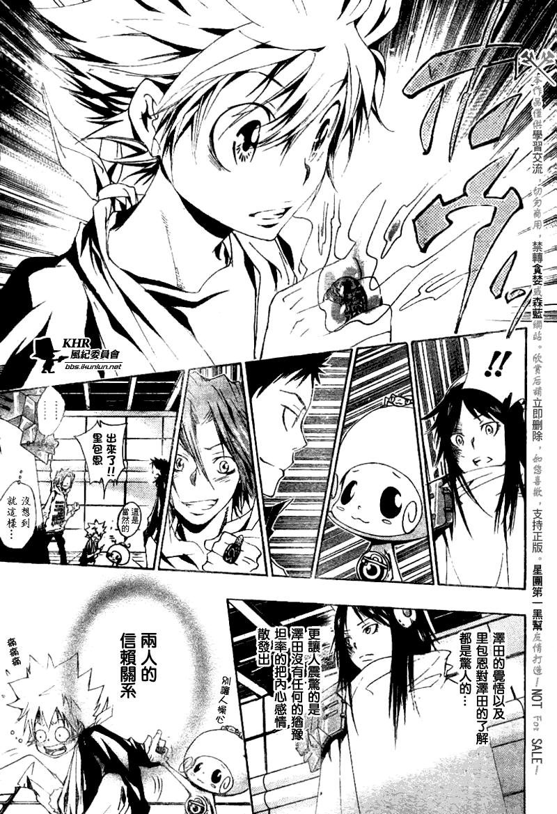 第148话