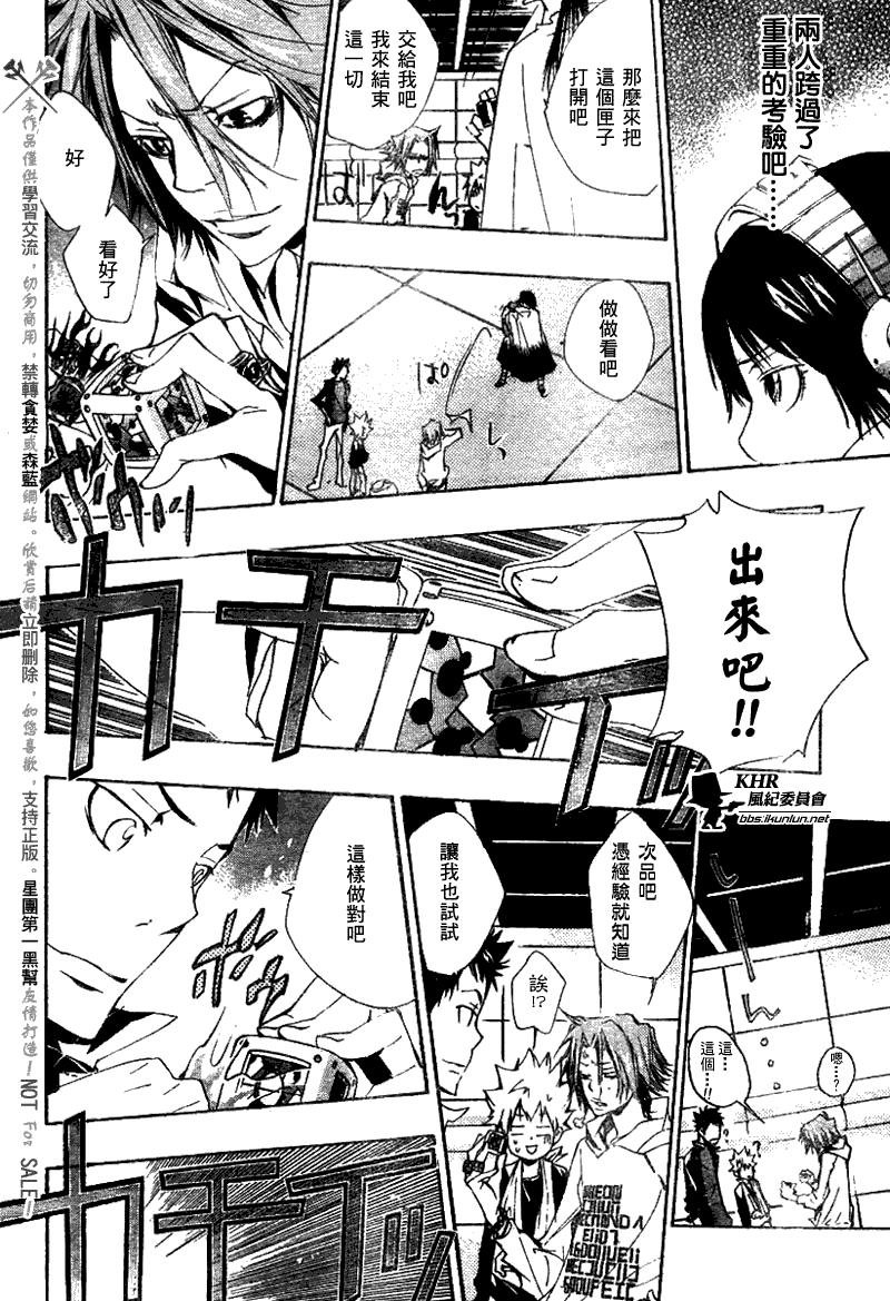 第148话