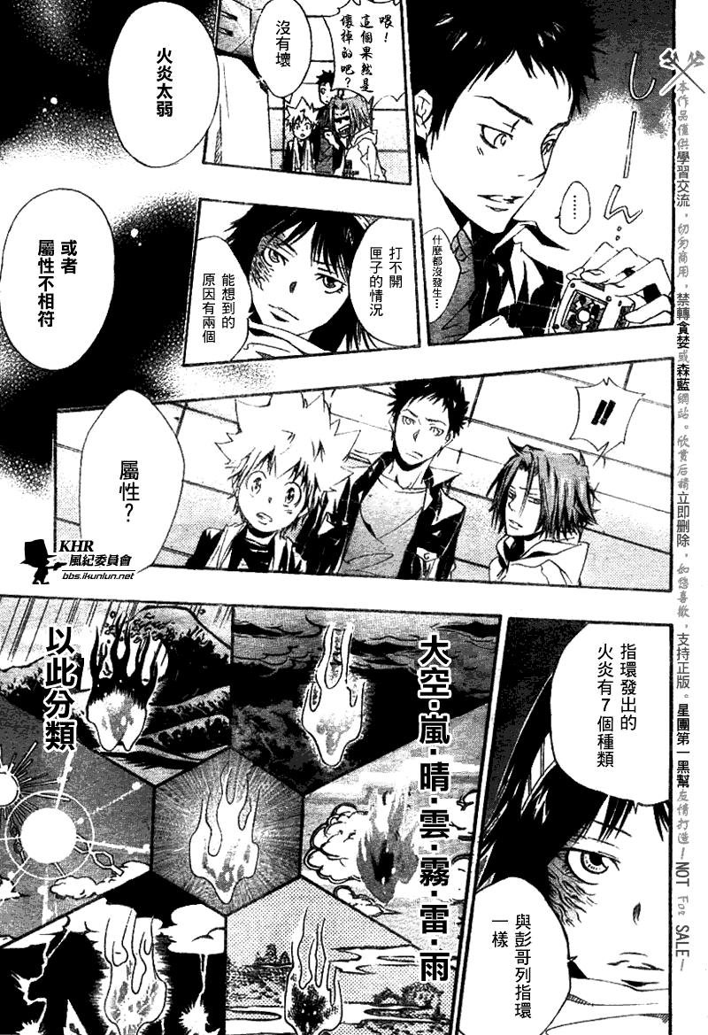 第148话
