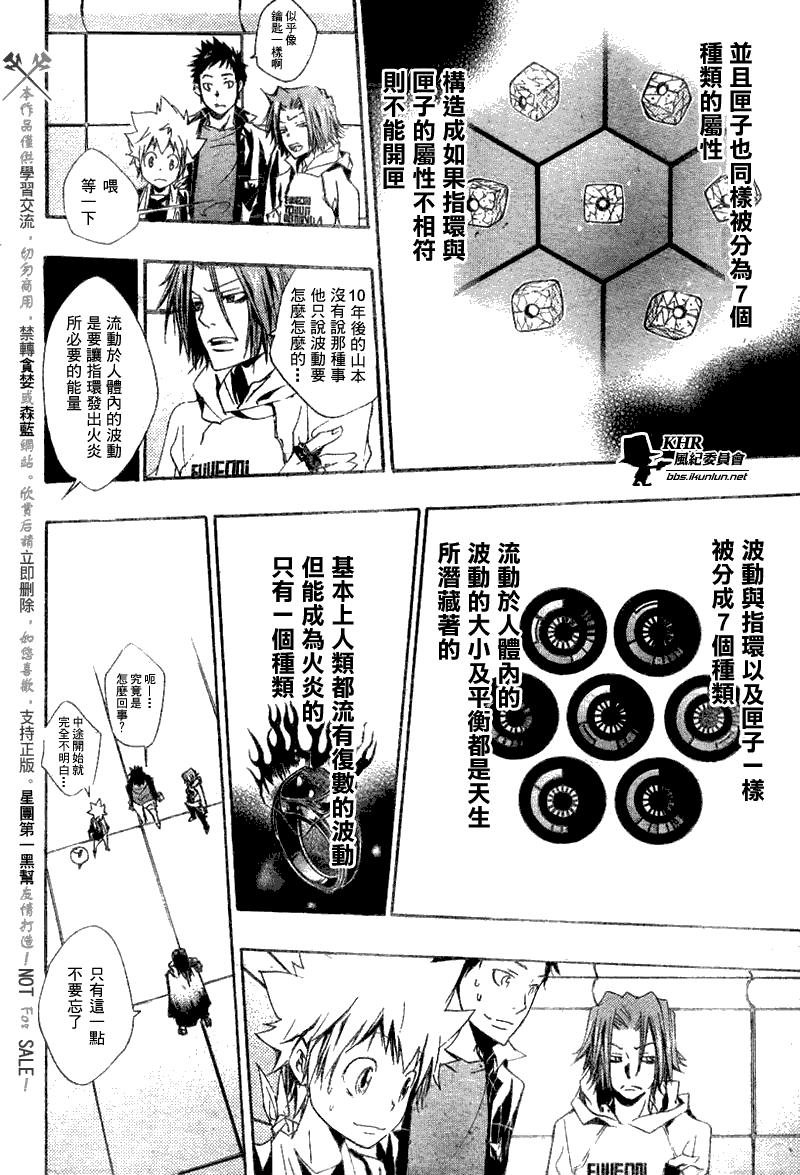 第148话