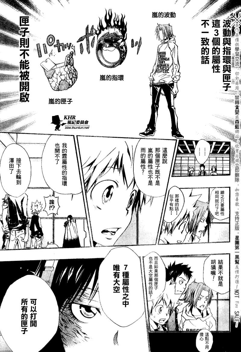 第148话