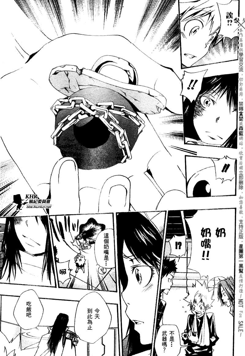 第148话