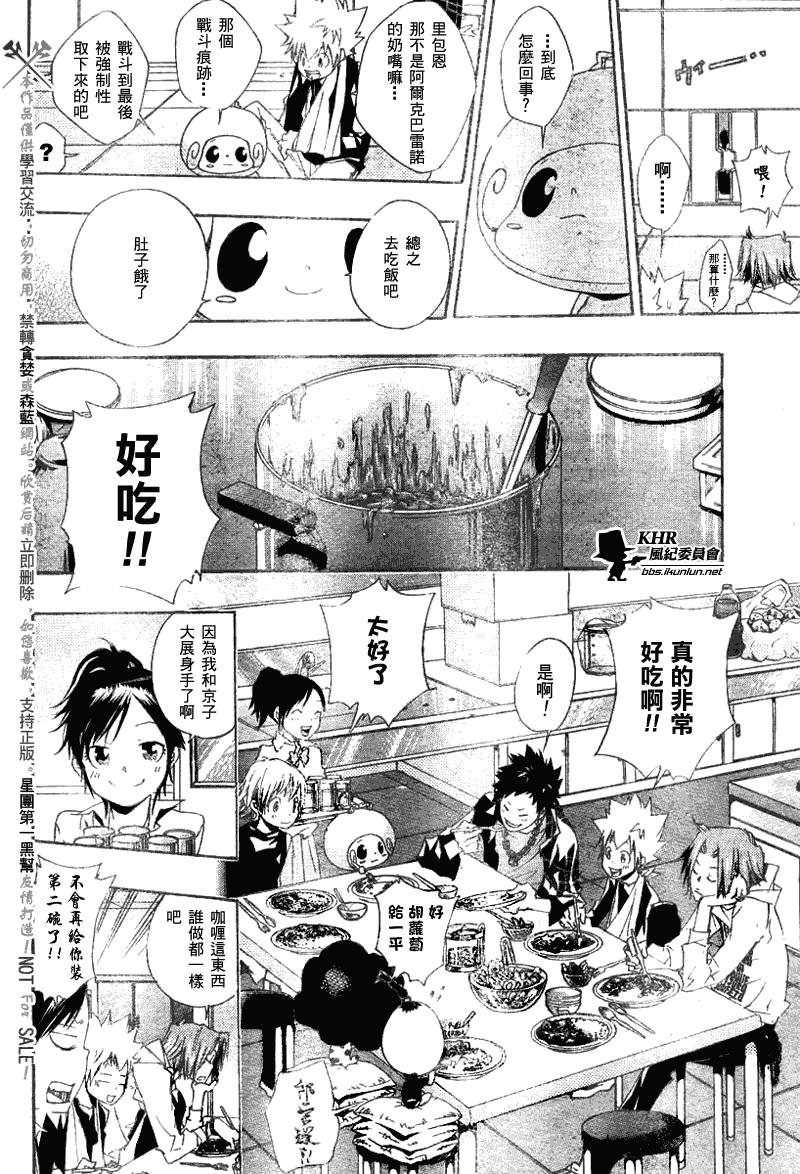 第148话