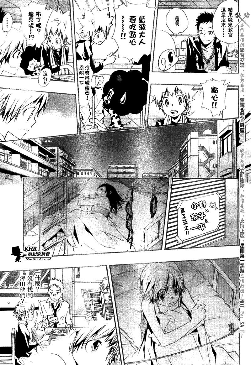 第148话