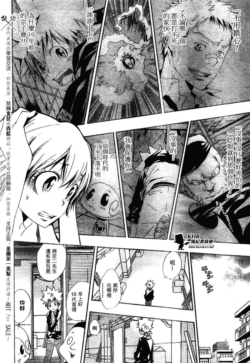 第148话