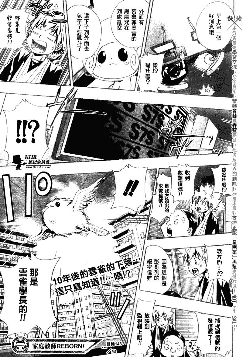 第148话