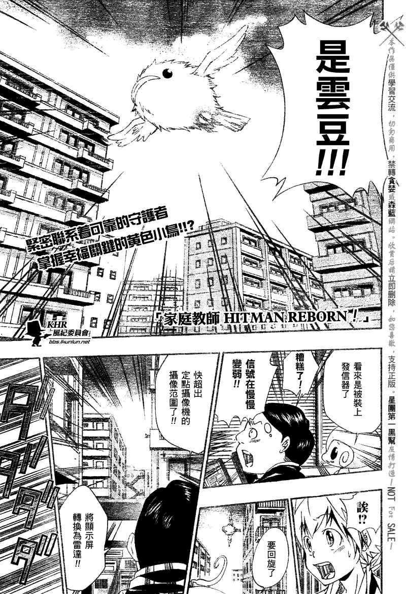 第149话