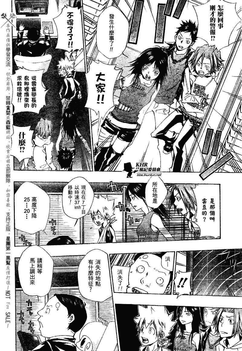第149话