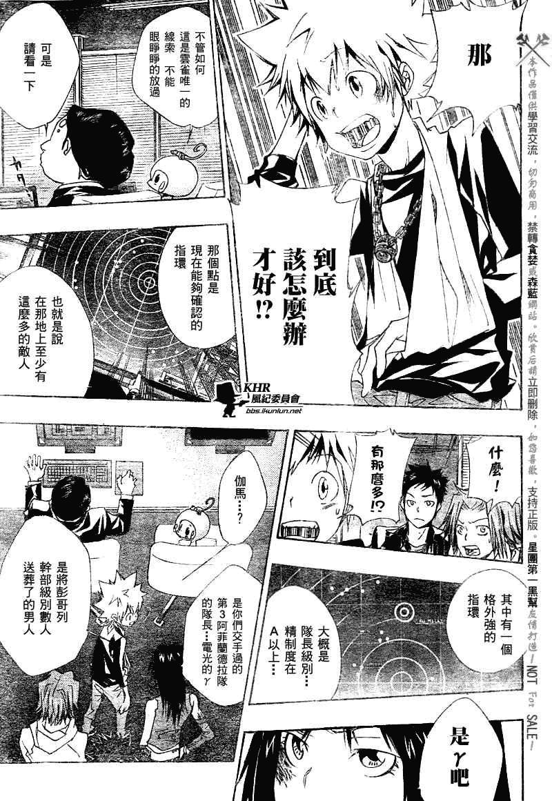 第149话