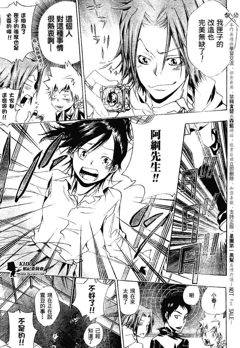 第149话