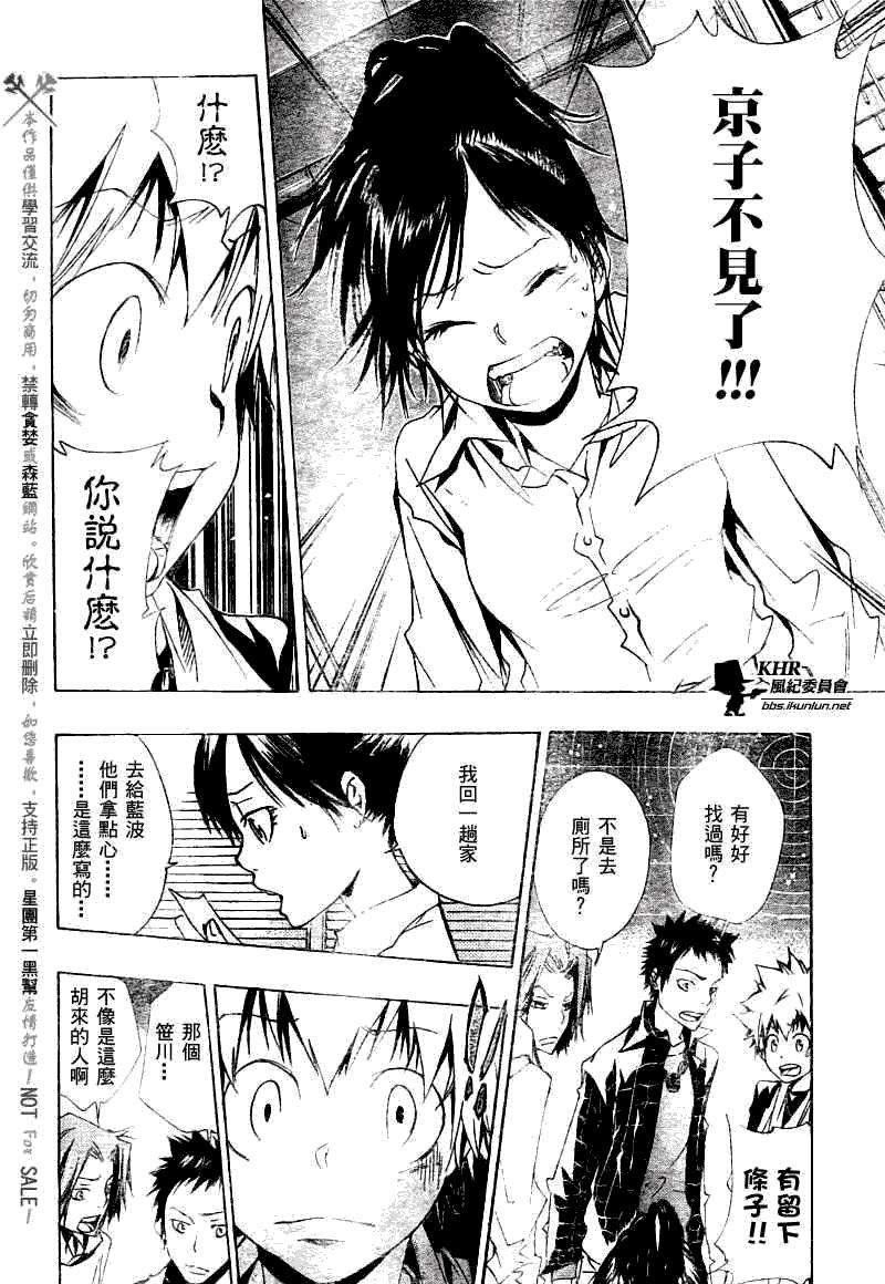 第149话