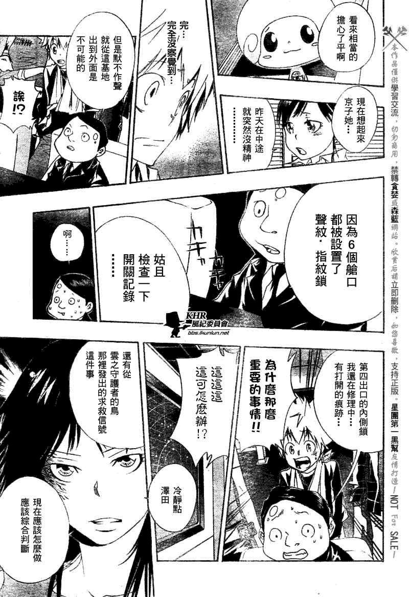 第149话