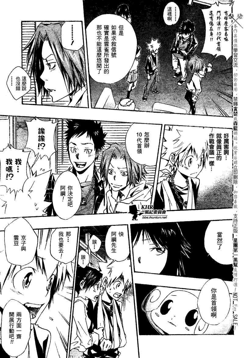 第149话