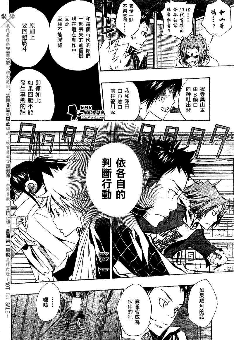 第149话