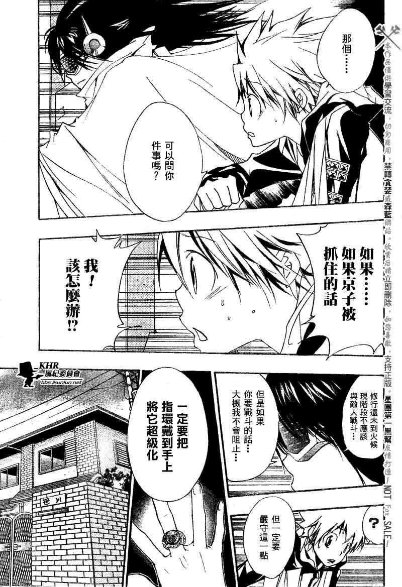 第149话
