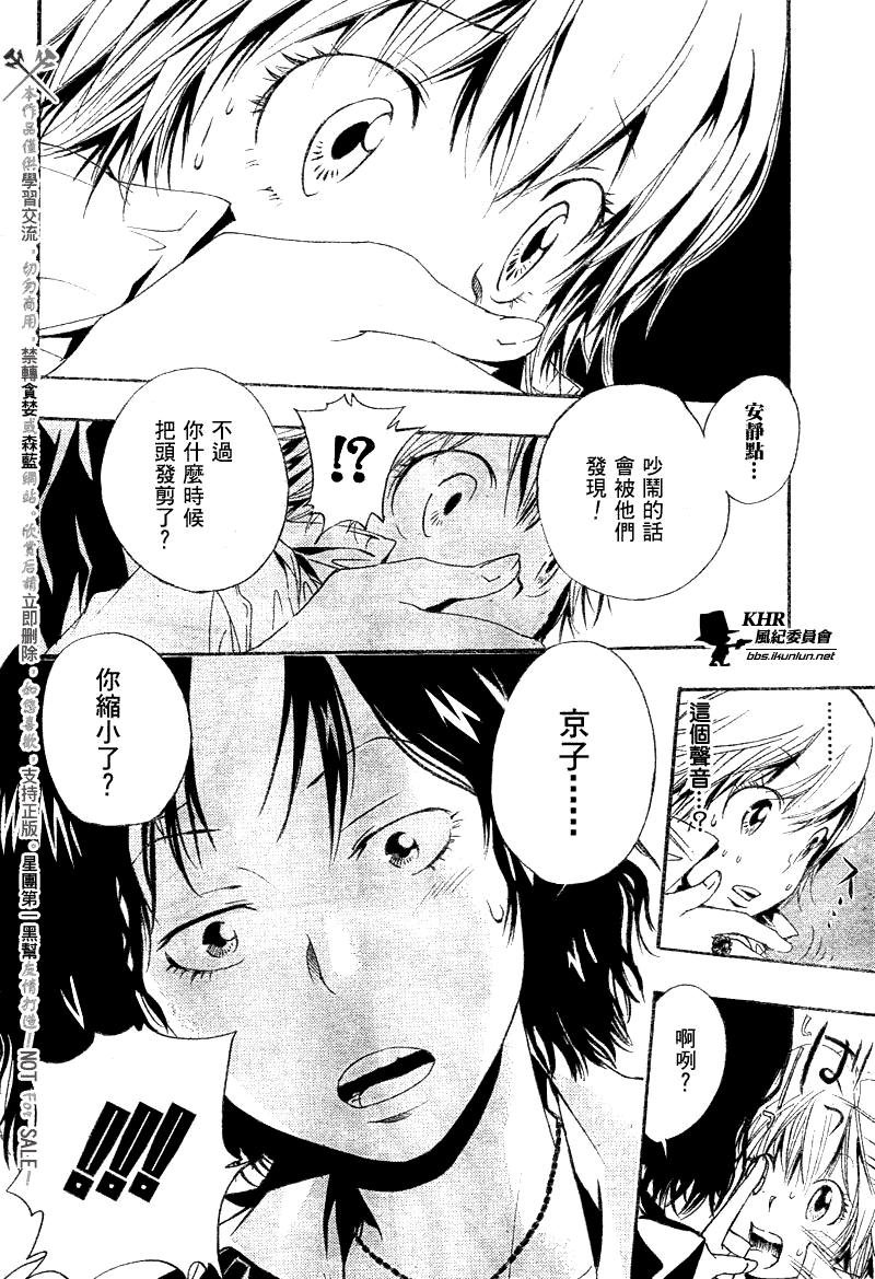 第150话