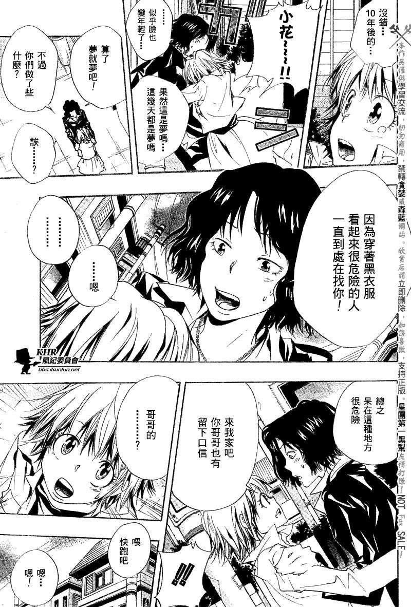 第150话