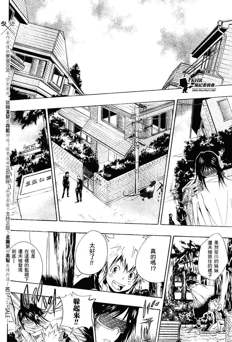 第150话
