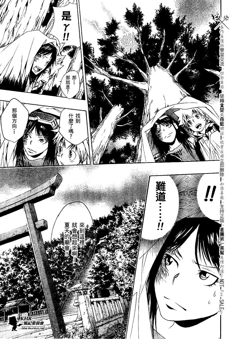 第150话