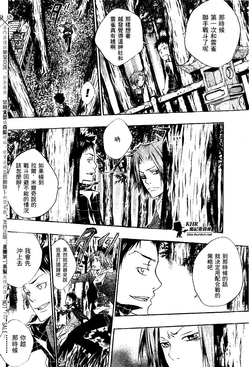 第150话