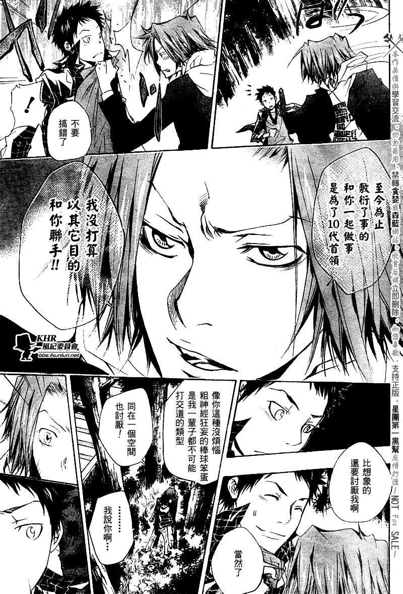第150话