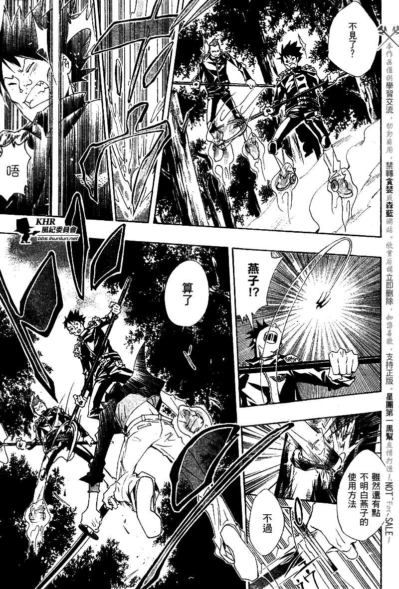 第150话