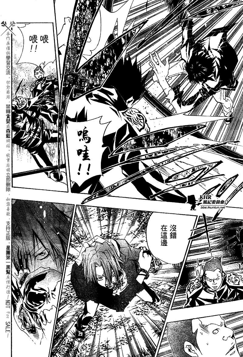 第150话