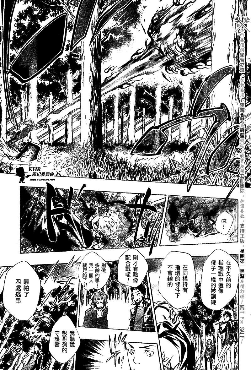 第150话