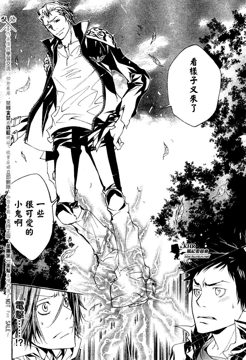 第150话