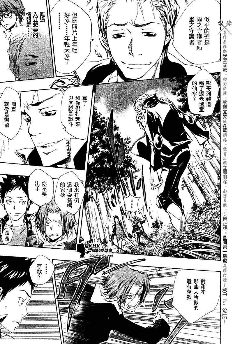 第150话