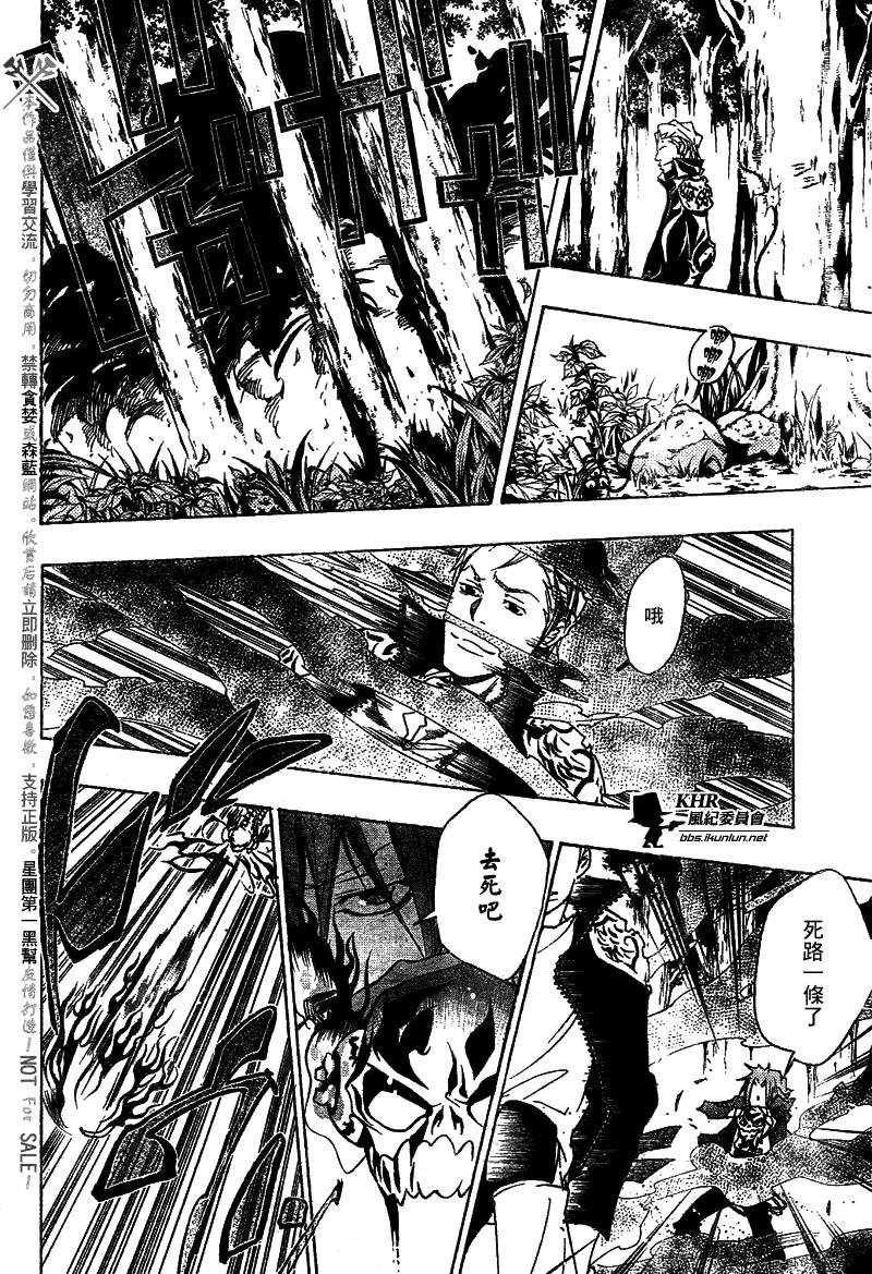 第150话